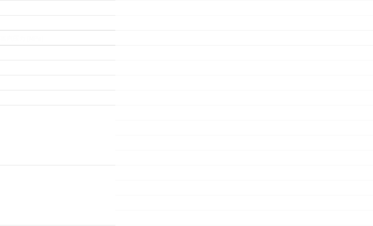 蒸汽加熱剛性槽式熨平機(jī)